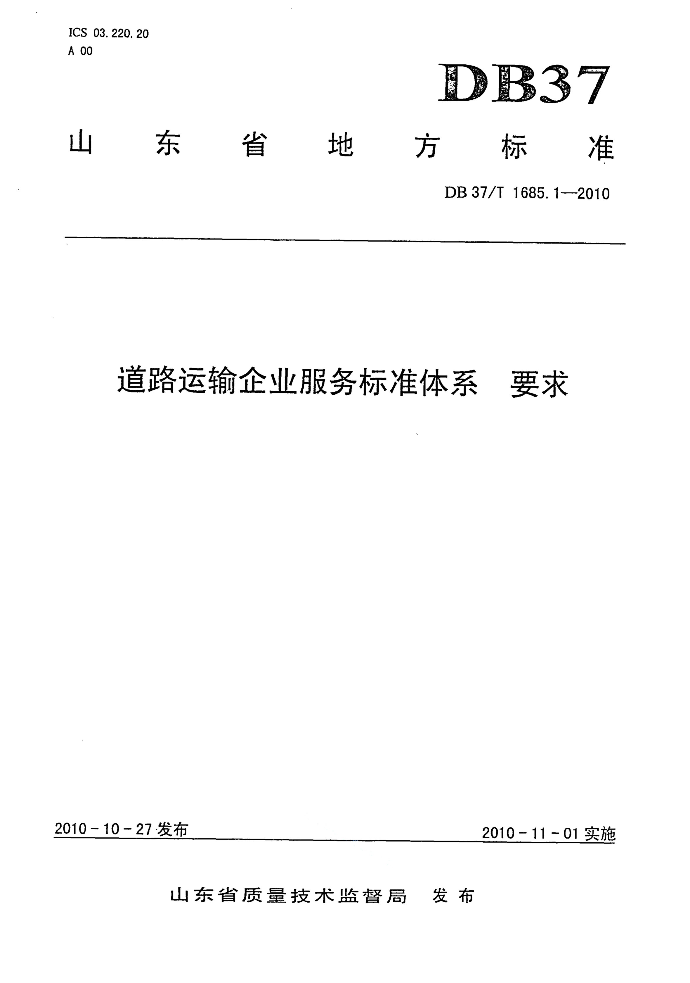 资源详情图